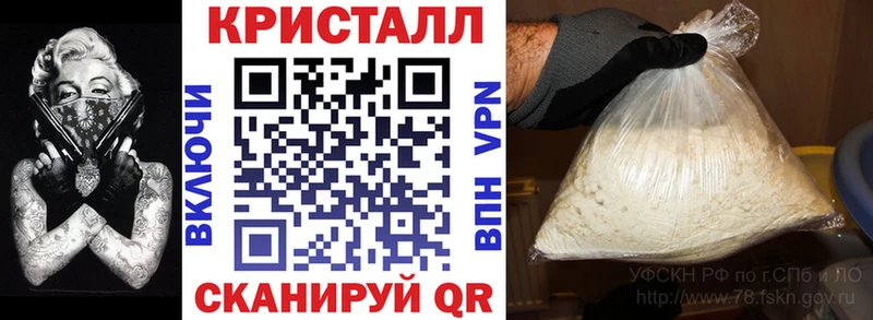 кракен зеркало  Москва  Amphetamine Premium  купить наркотик 