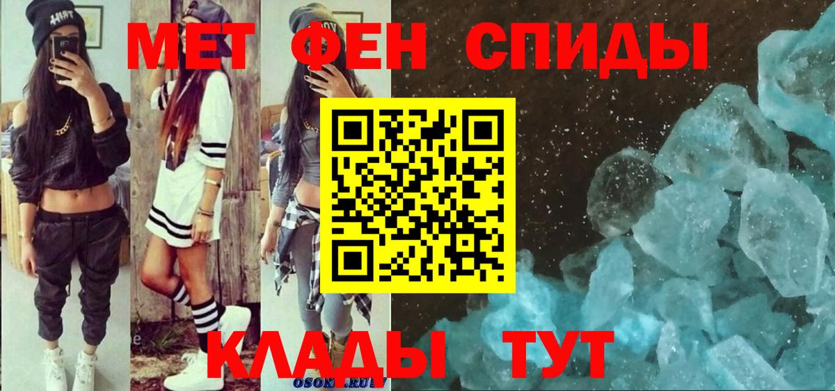 ГАШ  Вход с VPN  Купить наркотик  Москва  МЕФ кристаллы  Канабис 