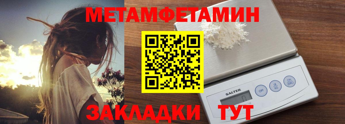 АМФ VHQ Москва