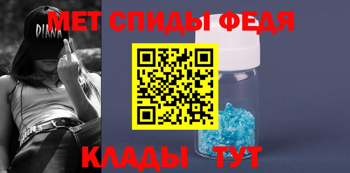 АМФ VHQ  Амфетамин  Москва  Вход с VPN  Амфетамин 