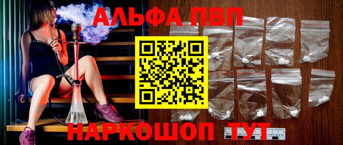 A PVP мука Москва