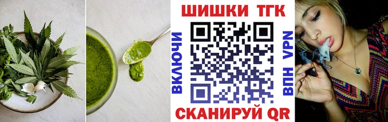 Печенье с ТГК конопля  Москва 
