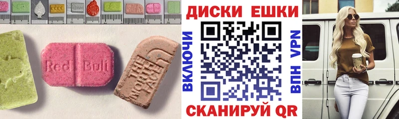 ЭКСТАЗИ 280мг  Москва 