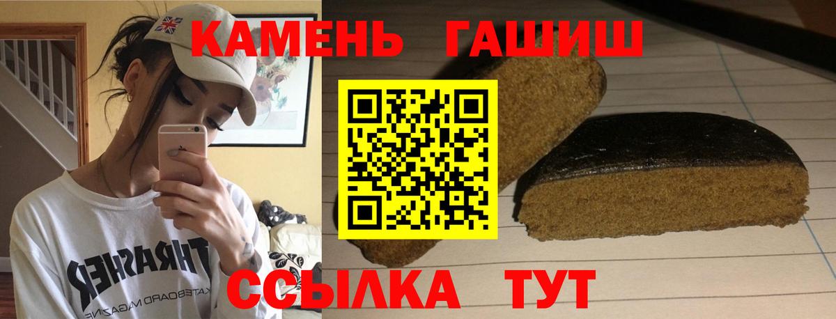 Гашиш гашик  Вход с VPN  Гашиш  Москва  ГАШ гашик 
