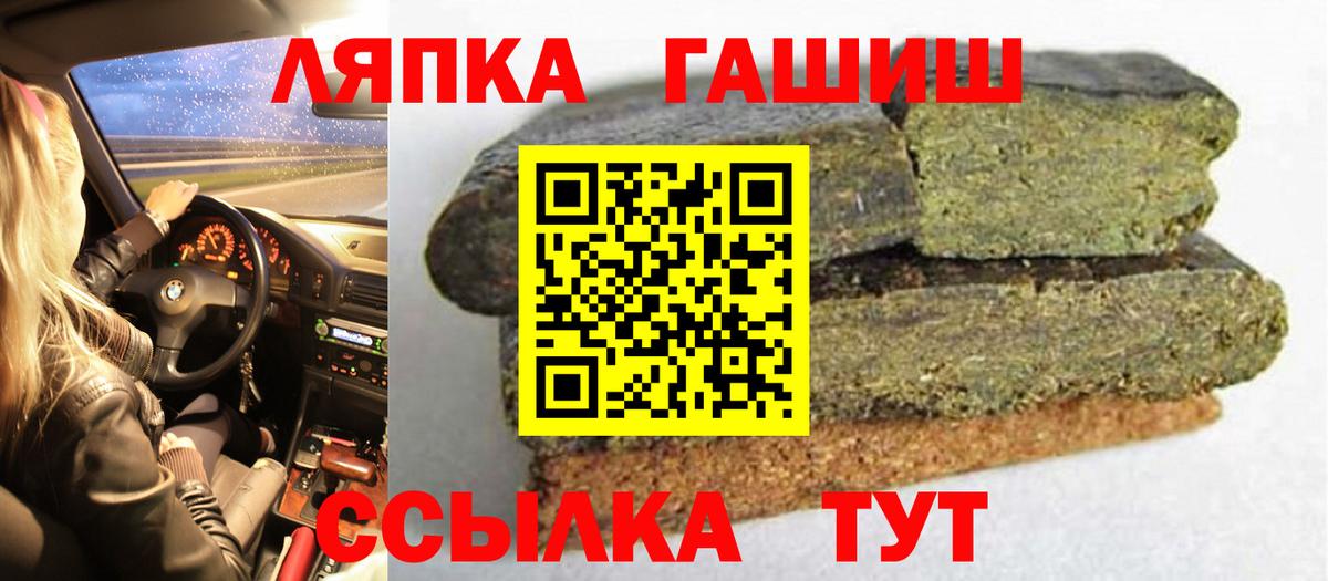 Гашиш гарик Москва