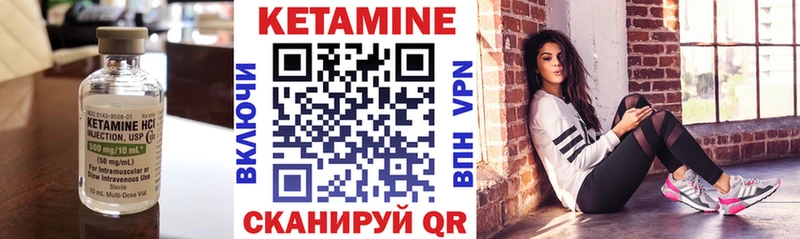 КЕТАМИН ketamine  ссылка на мегу зеркало  Москва 