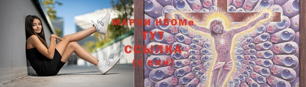 трава Горно-Алтайск