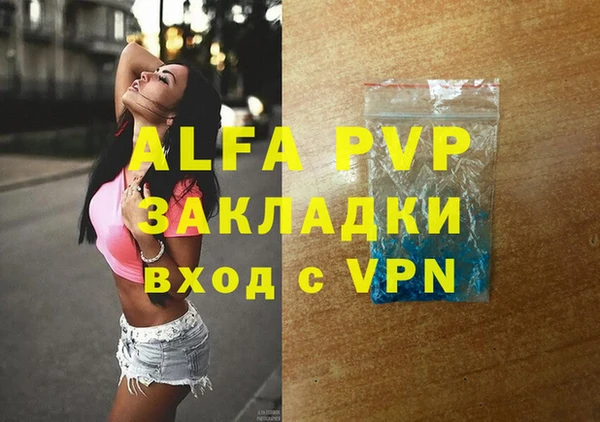 трава Горно-Алтайск