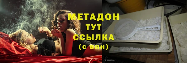 трава Горно-Алтайск