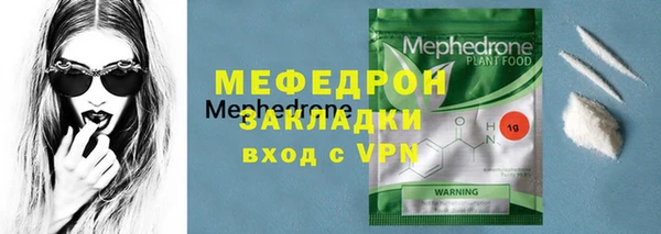 бутик Горняк