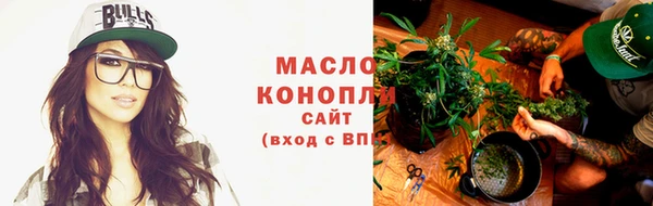 бутик Горняк