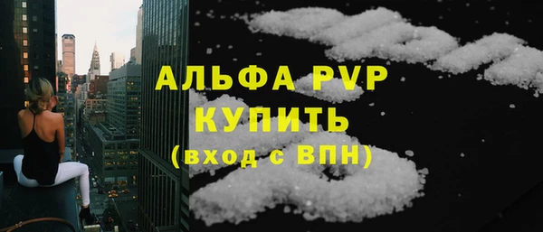 трава Горно-Алтайск