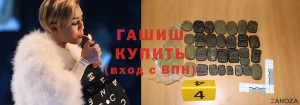 трава Горно-Алтайск