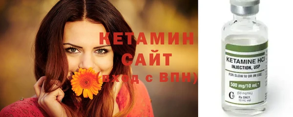 каннабис Россошь