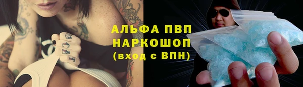 бутик Горняк