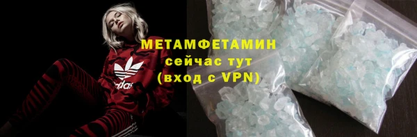 бутик Горняк