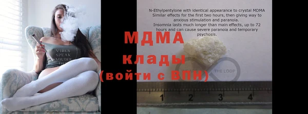 мдма Горнозаводск