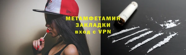 бутик Горняк
