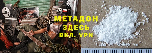 бутик Горняк