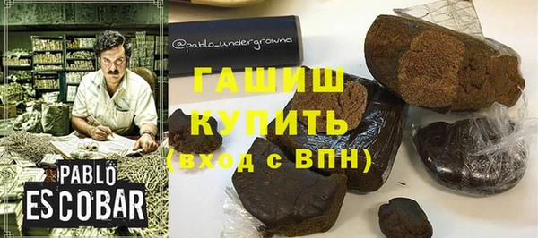 мдма Горнозаводск