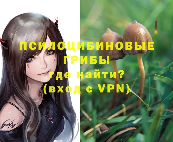 бутик Горняк