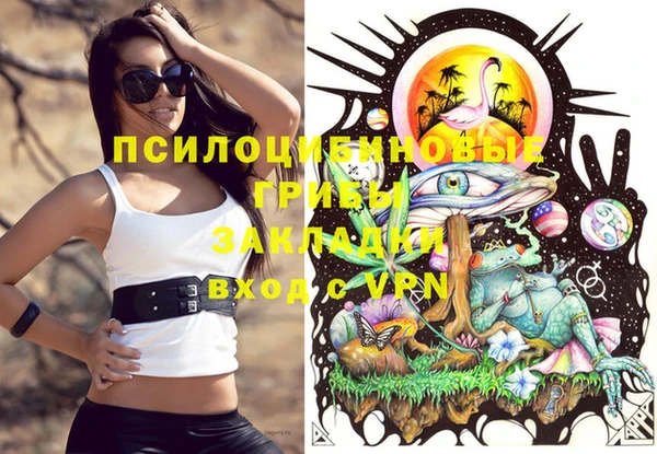 бутик Горняк