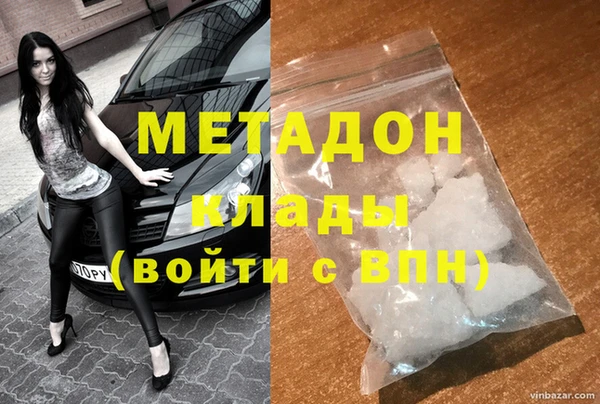 трава Горно-Алтайск