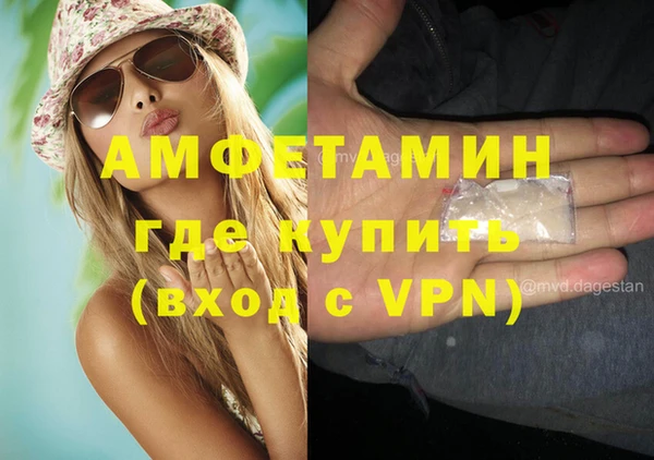 трава Горно-Алтайск