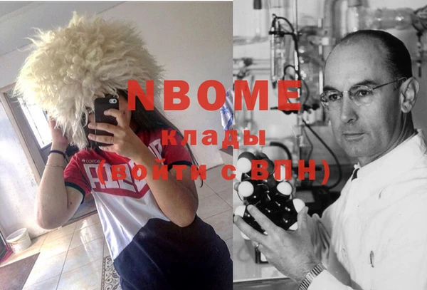 бутик Горняк