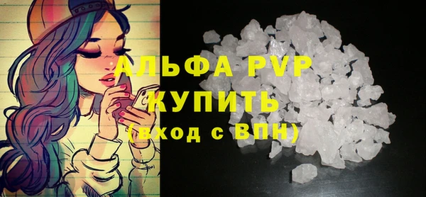 бутик Горняк