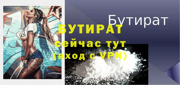 трава Горно-Алтайск