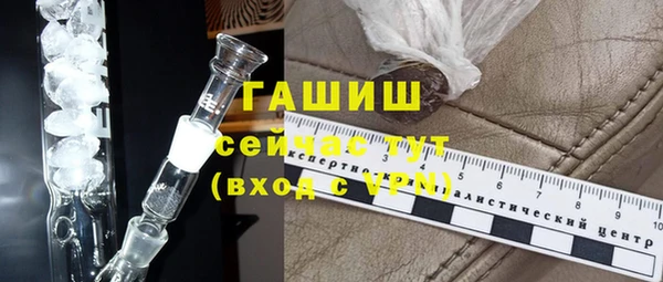 бутик Горняк