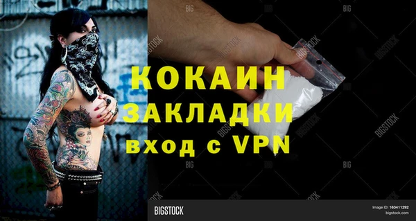 мдма Горнозаводск
