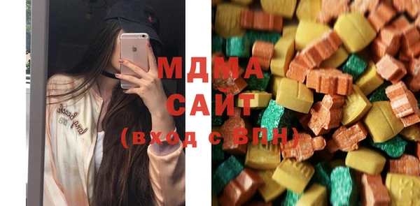 мдма Горнозаводск
