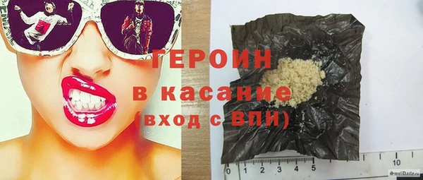 мдма Рославль
