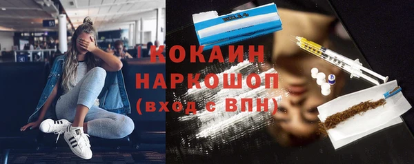мдма Горнозаводск