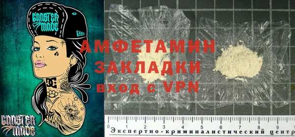 трава Горно-Алтайск
