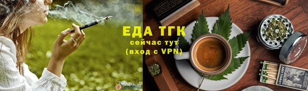 трава Горно-Алтайск