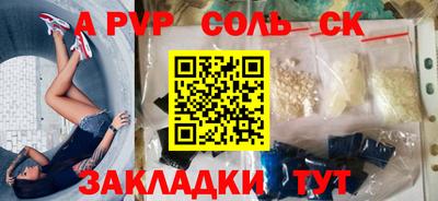 каннабис Дубна