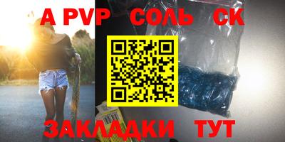 бошки Донецк