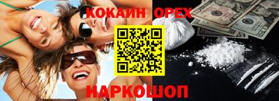 бошки Донецк