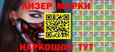 бошки Донецк