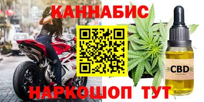 каннабис Дубна
