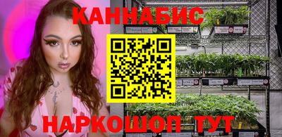 каннабис Дубна