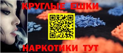 бошки Донецк
