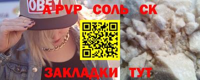 бошки Донецк