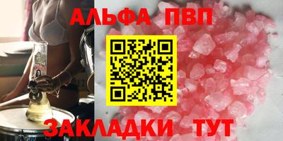 бошки Донецк