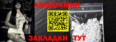 ALPHA-PVP Малгобек