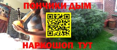 каннабис Дубна