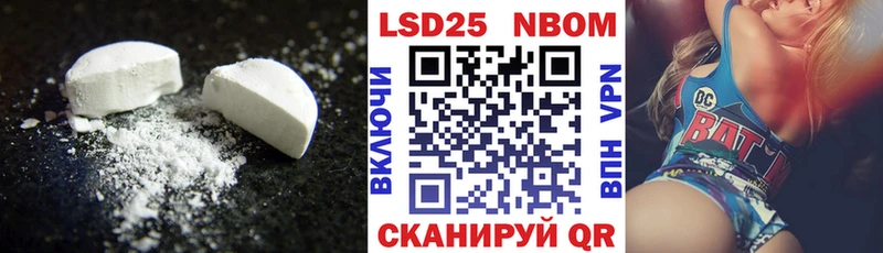 продажа наркотиков  гидра зеркало  Лсд 25 экстази ecstasy  Москва 